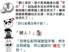 网上发言如何自称？